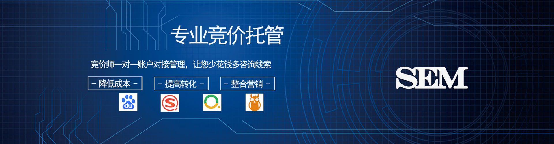 阳江百度代理开户